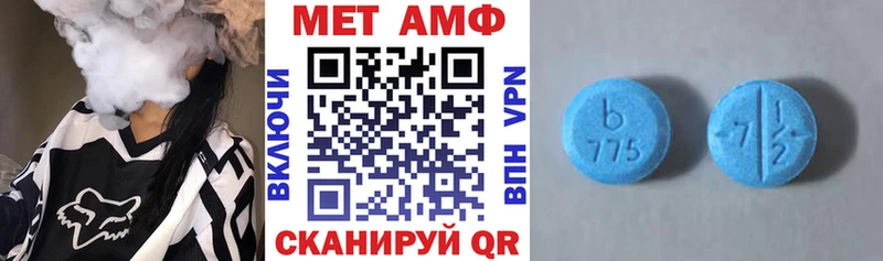 Amphetamine 98%  Купить где  Сосновый Бор 