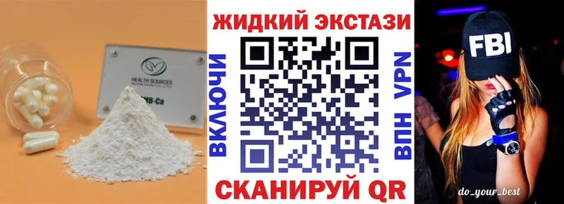 Бутират вода  Купить где  Сосновый Бор 