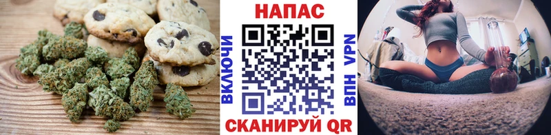 Купить закладки  Сосновый Бор  Cannafood марихуана 