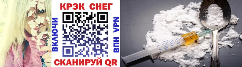 Кокаин VHQ  Купить где  Сосновый Бор 