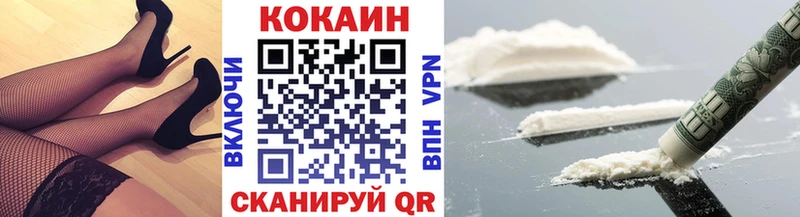 COCAIN VHQ Сосновый Бор