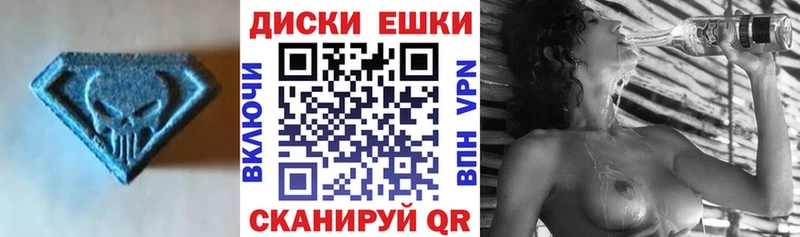 Купить закладки  Сосновый Бор  Ecstasy Cube 