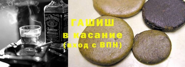 мяу мяу кристалл Белокуриха