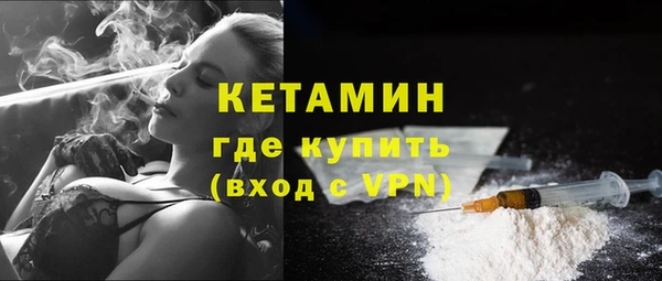 мяу мяу кристалл Белокуриха
