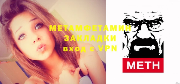 мяу мяу кристалл Белокуриха