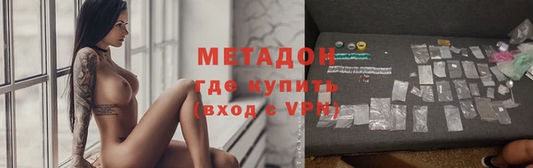 наркотики Беломорск