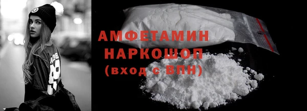 наркотики Беломорск