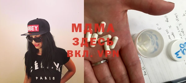 мяу мяу кристалл Белокуриха