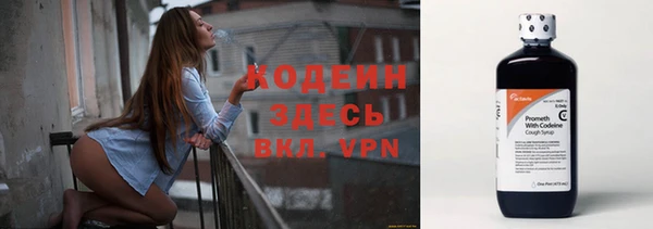 наркотики Беломорск