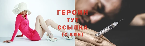 мяу мяу кристалл Белокуриха