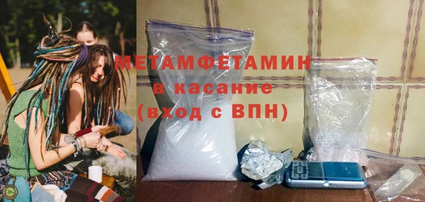 мяу мяу кристалл Белокуриха