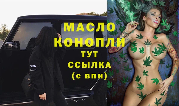 мяу мяу кристалл Белокуриха