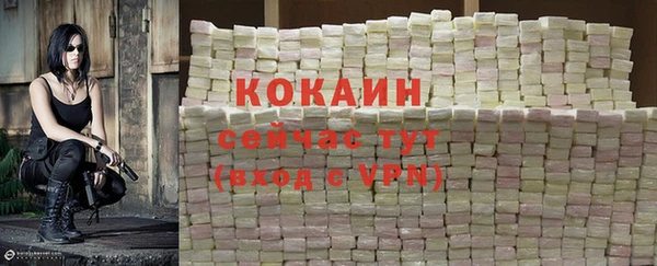 наркотики Беломорск