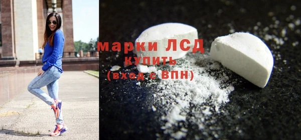 мяу мяу кристалл Белокуриха