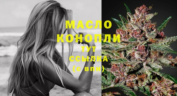 мяу мяу кристалл Белокуриха