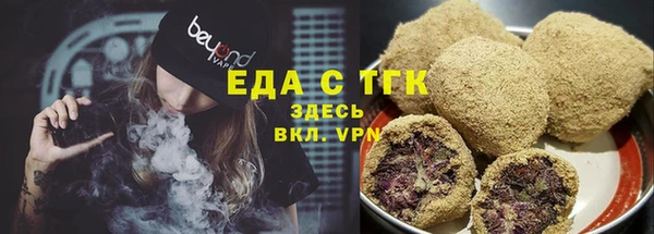 гашишное масло Богородск