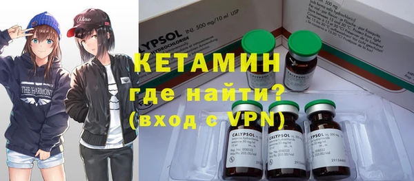 мяу мяу кристалл Белокуриха
