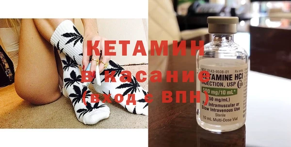 мяу мяу кристалл Белокуриха