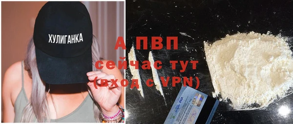 мяу мяу кристалл Белокуриха