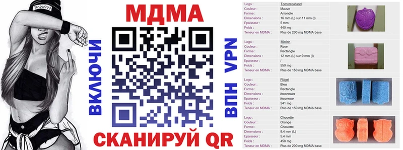 Купить где  Сосновый Бор  MDMA кристаллы 
