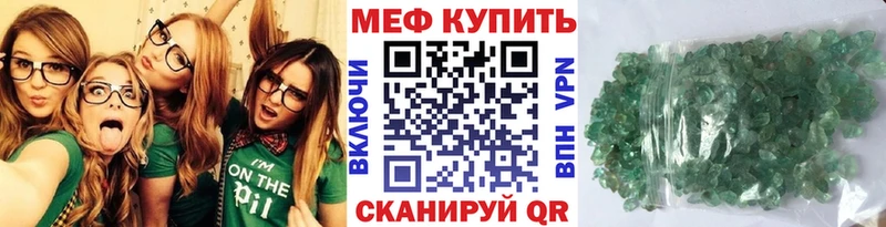 Мефедрон 4 MMC  Купить где  Сосновый Бор 