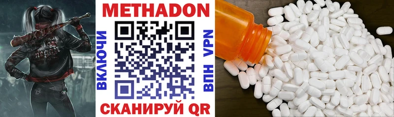 Купить где  Сосновый Бор  МЕТАДОН мёд 