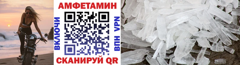 Метамфетамин винт  Купить где  Сосновый Бор 