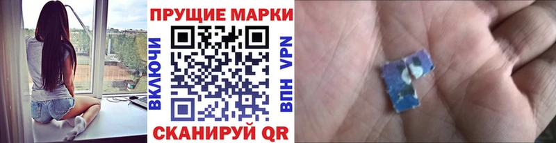 Купить где  Сосновый Бор  Наркотические марки 1500мкг 
