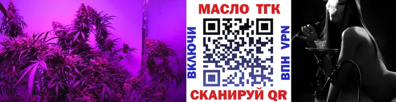 Дистиллят ТГК гашишное масло  Купить закладки  Сосновый Бор 