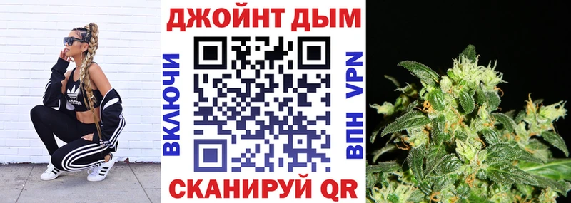 Купить  Сосновый Бор  Бошки Шишки Bruce Banner 